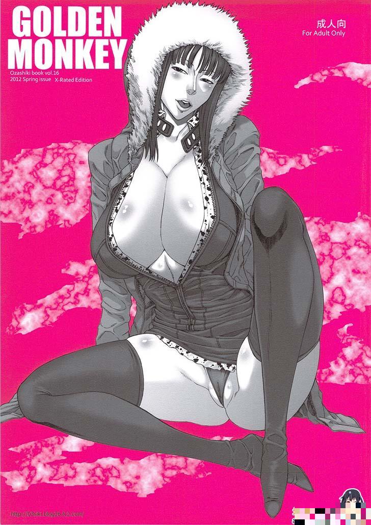 海贼王罗宾同人漫画：GOLDEN MONKEY（1）