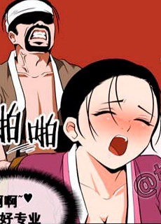 色系漫画：打造个性化服务