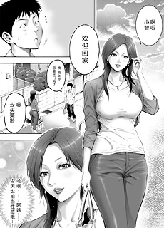 让憧憬的阿姨怀上我的孩子