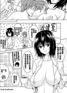 出包王女：大保健老师提亚悠
