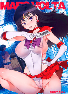 MERCURY SHADOW 3：水手服的水野亚美