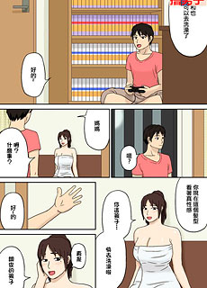 突然进入全裸睡在沙发的妈妈