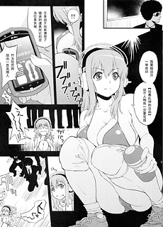 爆走中的超级索尼子