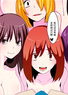 全彩催眠漫画：发情香水全员发情中