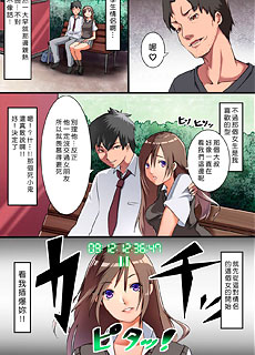 全彩漫画：时间停止自由的世界