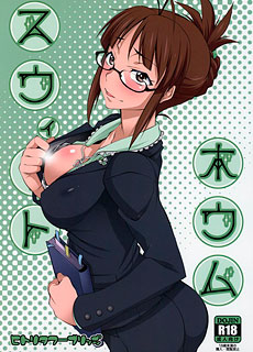 家庭女教师