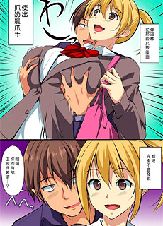 无论对女孩做任何事都不会反抗