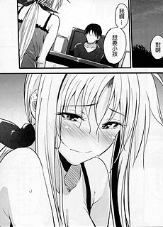 小夫妻私密漫画：一定要制造出小孩