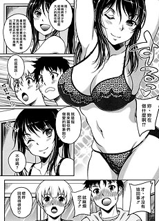 くろすはーと