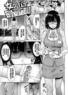 女スパイ密室绝叫