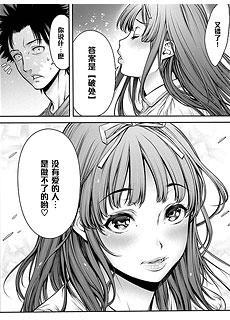 追怀性事：初中时代喜欢的那个女孩和再会後編
