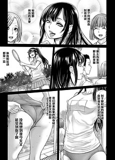 追怀性事：初中时代喜欢的那个女孩和再会前編