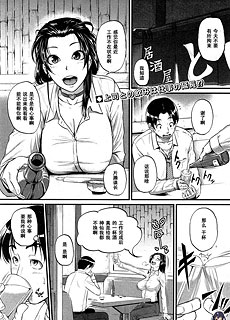 片濑课长是被虐狂