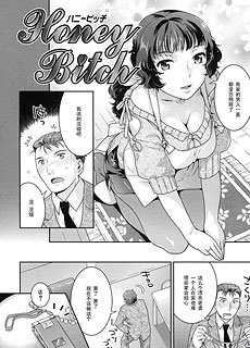 淫妇妻子