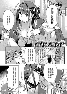 勾引男老师