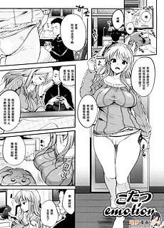 被炉里的兄妹之情