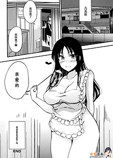 春梦成真