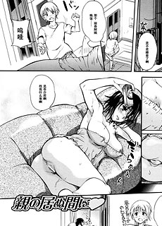 父母外出期间