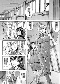 放課後奴隷倶楽部第六章