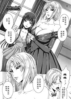 たくさん召し上がれご主人様ぁ09