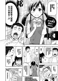 少女暴走模式