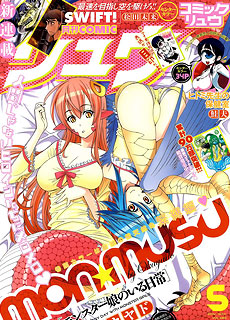 魔物娘的相伴日常21-25话