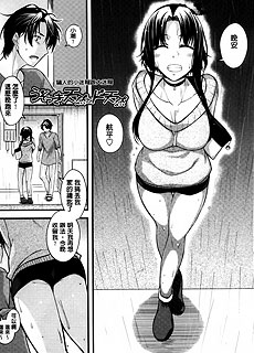 骗人的小迷糊跟大迷糊