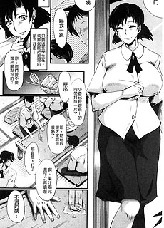邪恶漫画之被尽情玩弄的母女