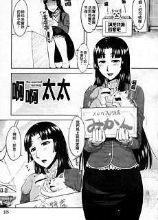 少女漫画之啊啊太太
