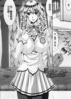 邪恶漫画：让财团的千金小姐咬
