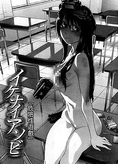 少女漫画之危险性游戏