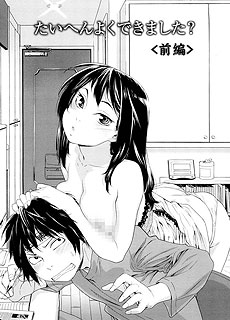 少女漫画之同一所大学