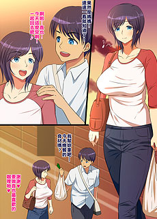 全彩漫画：童颜巨乳妈妈儿子被孕育的幸福