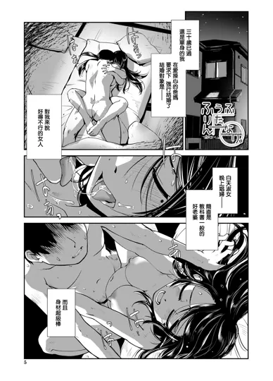 夫妇出轨扶她。