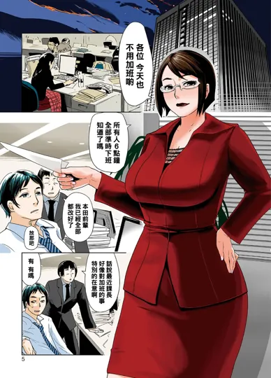 直觉NTR热线