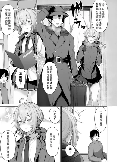 M200 (少女前線)