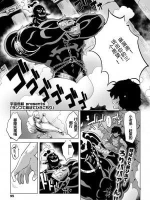 召唤魔人与宅生活