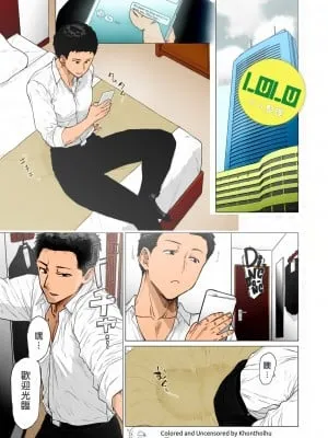 急不可耐的人妻