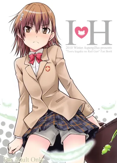 I♥H(某科学的超电磁炮)